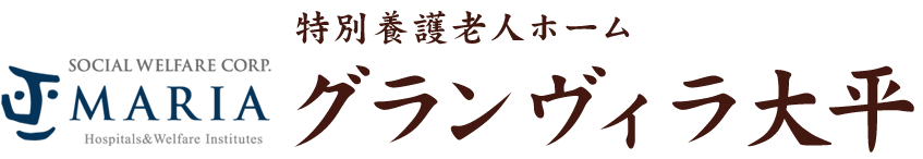 施設見学