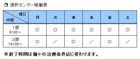 touseki.jpg