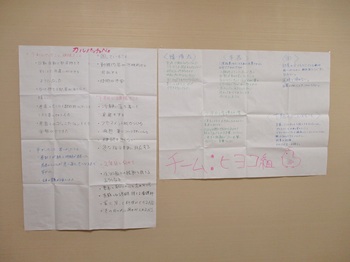 tsushin_20191106_1.JPG
