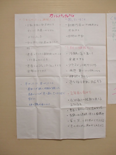 tsushin_20191106_2.JPG