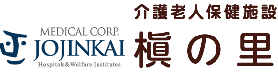 【2025年3月卒業予定】新卒介護福祉士募集のお知らせ