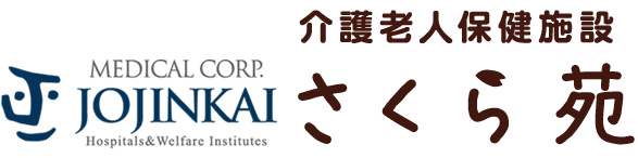 ケアサービス部通信を更新しました