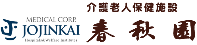 令和4年7月　春秋園だより「通所リハビリレクリエーション活動」について