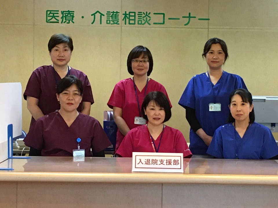 入退院支援紹介