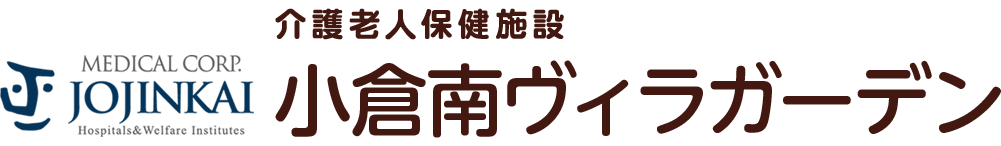 ショートステイ（介護予防短期入所療養介護）